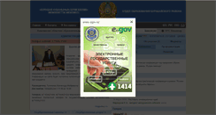 Desktop Screenshot of burabay.akmoedu.kz