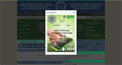 Desktop Screenshot of ds0004.shortandy.akmoedu.kz