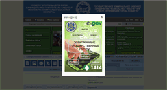 Desktop Screenshot of ds0010.kokshetau.akmoedu.kz